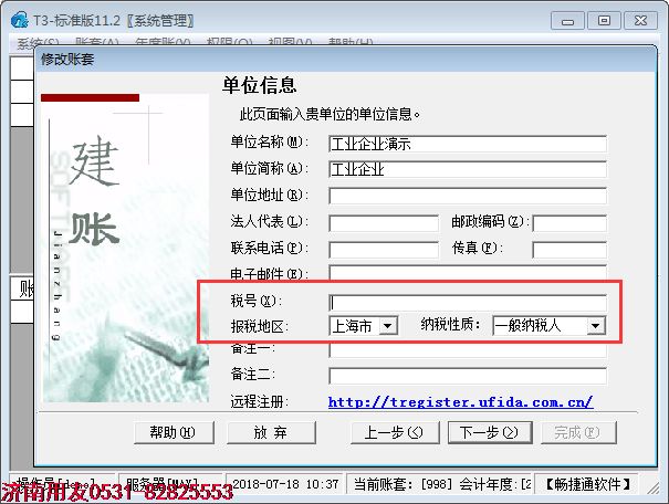 http://m.a239.cn/UploadFiles/2018-08/wcw/20188110788385474.png