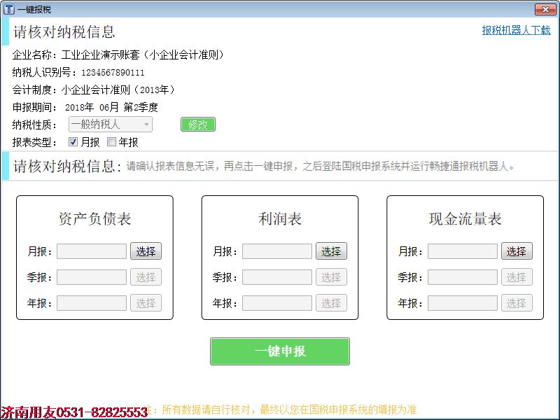 http://m.a239.cn/UploadFiles/2018-08/wcw/20188112912786402.png